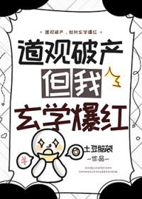 ����С˵:�����Ʋ���������ѧ����