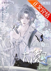 ����С˵:�����ҵĴ�ɵ��[����]