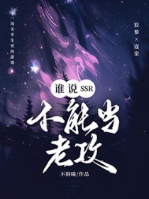 ����С˵:˭˵SSR���ܵ��Ϲ�