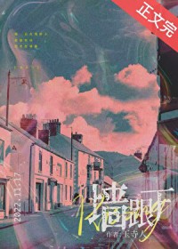 ����С˵:ǽ����[�Ȼ�]