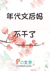 ����С˵:����ĺ��費����