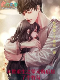 ����С˵:ĩ������֮��Ԫ����������