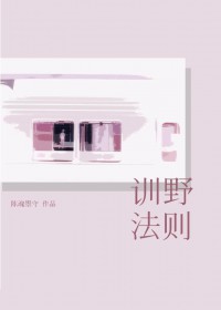 ����С˵:ѵҰ����[�ƾ���Բ]