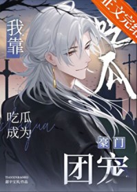 ����С˵:�ҿ��Թϳ�Ϊ�����ų�