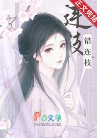 ����С˵:�ֳ����ϻض�����/����֦