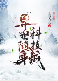 ����С˵:���������Ƽ���