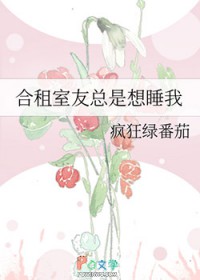 ����С˵:��������������˯��