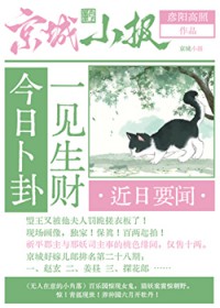 ����С˵:���ղ���һ������