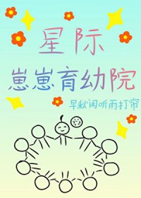 ����С˵:�Ǽ���������Ժ