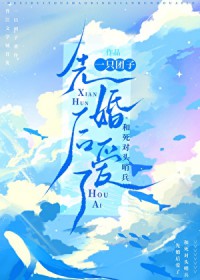 ����С˵:������ͷ�ڱ��Ȼ����