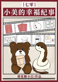 ����С˵:С�����Ҹ�����[����]