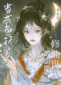 ����С˵:�������ɣ�������ȫ��