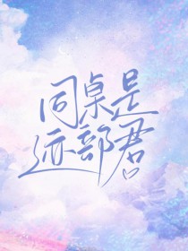 ����С˵:[����] ͬ���Ǽ�����