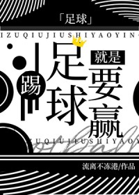 ����С˵:[����] ���������ҪӮ