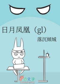 ����С˵:���·��gl