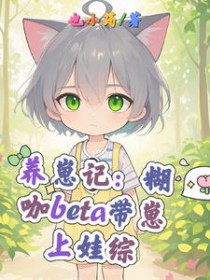 ����С˵:���̼ǣ�����beta����������