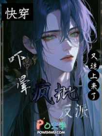 ����С˵:�촩�����Σ�����������׷������