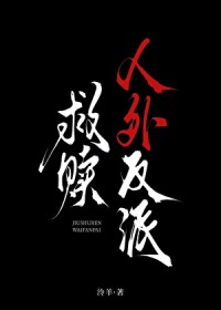 ����С˵:�������ⷴ��[�촩]