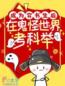 ����С˵:��Ϊ���������ڹ������翼�ƾ�