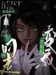 ����С˵:��ɶ��Ǻ�ʨ�ӵ�����