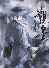 ����С˵:������˵