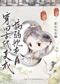 ����С˵:�����ڻ�A��������