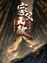 ����С˵:�Ҹ��޵У���������