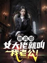 ����С˵:����飬Ů���оͽ����Ϲ�