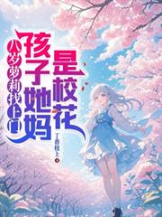 ����С˵:�������������ţ�����������У��