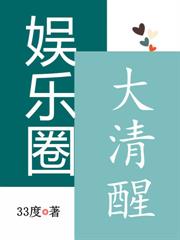 ����С˵:�������۱��ڻң��������ŵ�����