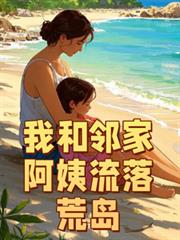 ����С˵:�Һ��ڼҰ�������ĵ�