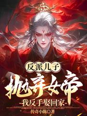 ����С˵:���ɶ��Ӓ���Ů�ۣ��ҷ���Ȣ�ؼ�