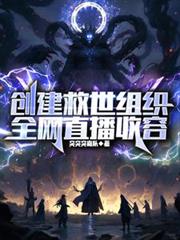 ����С˵:����������֯��ȫ��ֱ������