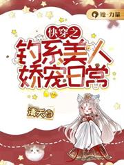 ����С˵:�촩֮��ϵ���˽����ճ�