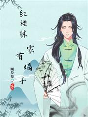 ����С˵:��¥֮�ּ��е���