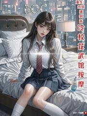 ����С˵:������������������У����ݰ�Ħ