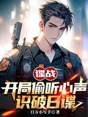 ����С˵:��ս������͵��������ʶ���յ�