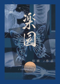 ����С˵:�S԰ ��R��ǿƲ�����