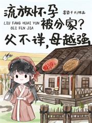 ����С˵:���Ż��б��ּң������꣬ĸԽǿ