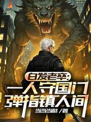 ����С˵:�׷����䣺һ���ع��ŵ�ָ���˼�