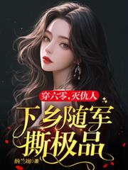 ����С˵:�����ɩ�е�����������ٰԵ���