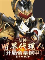 ����С˵:ն����������ˣ����ֵۻ�����