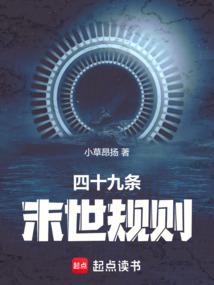 ����С˵:��ʮ����ĩ������