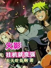 ����С˵:��Ӱ���һ��ͱ�ǿ