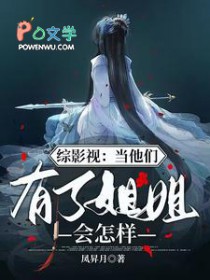 ͬ��С˵:[��Ӱ��] ���������˽�������