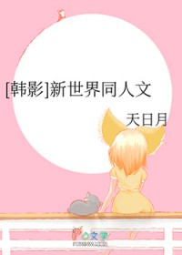 ͬ��С˵:[����ͬ��] ������