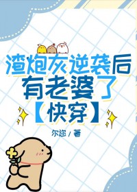 ����С˵:���ڻ���Ϯ����������[�촩]