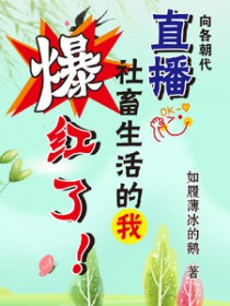 ����С˵:�������ֱ������������ұ�����