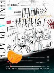 ����С˵:���䱻�磬�����˿�����ҳ���