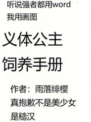 ����С˵:���幫�������ֲ�